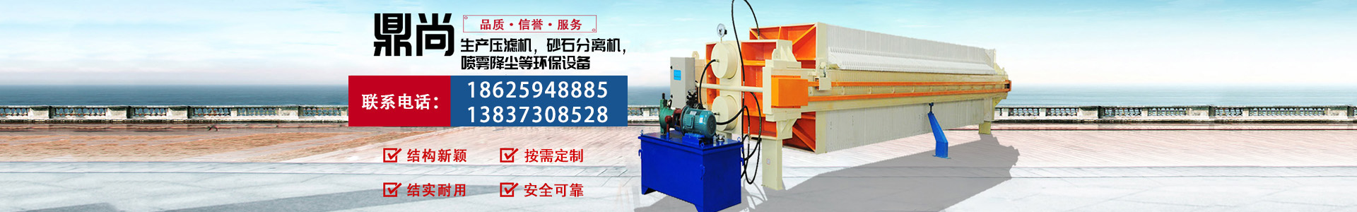 http://www.88997786.com/data/upload/202206/20220601154952_976.jpg